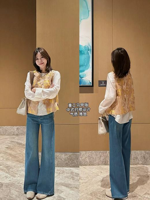 国风新中式重工人丝炒色刺绣珠片马甲＋小衫 商品图0