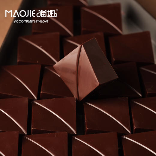 Molecule Mirth分子欢愉—双重开心果黑巧 商品图1