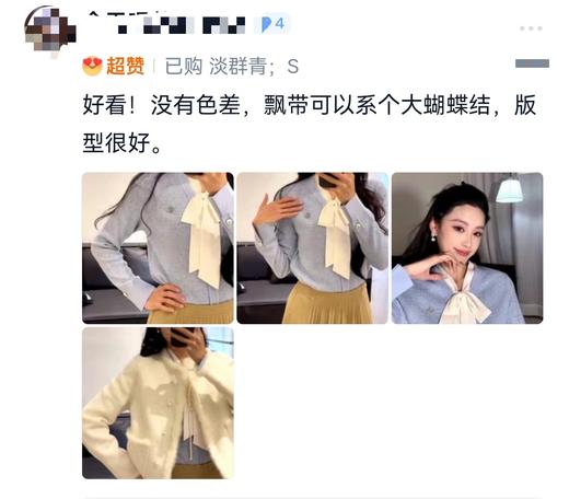 艺彩鎏光珂莱蒂尔春季新款细支羊毛通勤淑女蝴蝶结飘带毛衫 商品图8