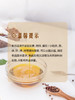 MM 山姆 五丰黎红 花椒油 265ml*2 商品缩略图6