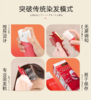 【品牌正规授权 直供 多色可选】【新老包装随机发货】 日本美源CIELO宣若染发膏染发剂持久固色不伤头皮染发遮盖白发 商品缩略图5