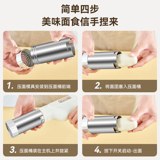 【自营】屹后 新款第九代手持压面机面条机　QH-011 商品图4