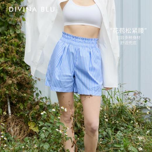 DIVINA BLU 马赛系列 迪唯纳假日短裤S148（售后说明：收货15天内支持调换货） 商品图0
