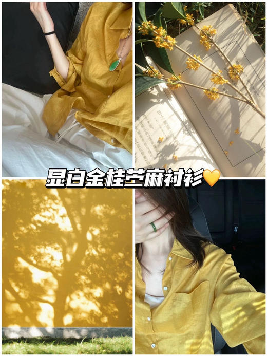 新款定制柠檬黄棉麻衬衫 商品图9
