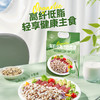 MM 山姆 丰耕季 有机低脂三色青稞 2kg 商品缩略图1