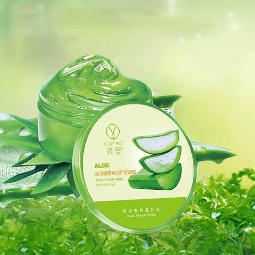 采莹植翠水滢芦荟凝胶（新）280g【30173851】 商品图1