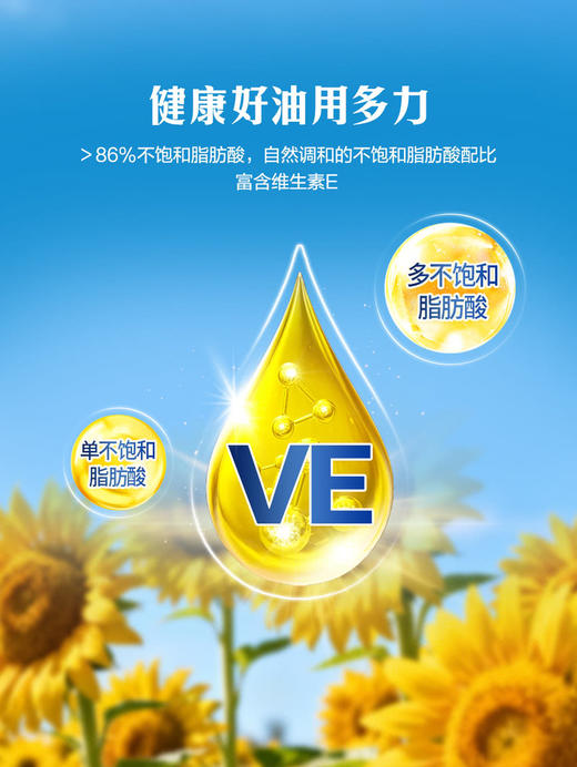 MM 山姆 多力 葵花籽油 5.15L 商品图5