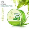 采莹植翠水滢芦荟凝胶（新）280g【30173851】 商品缩略图3