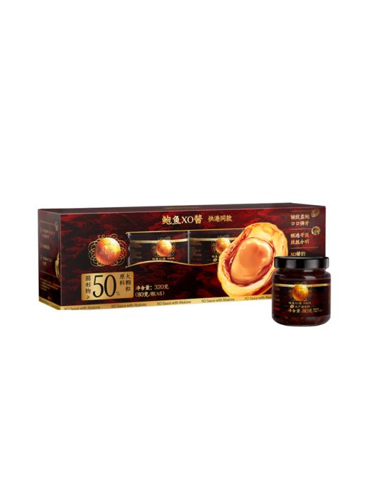 MM 山姆 李锦记 鲍鱼XO酱 80g瓶*4 商品图0