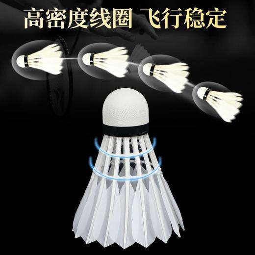 华美M-06专业训练羽毛球耐打训练飞行稳定俱乐部学生用球12只装 商品图2