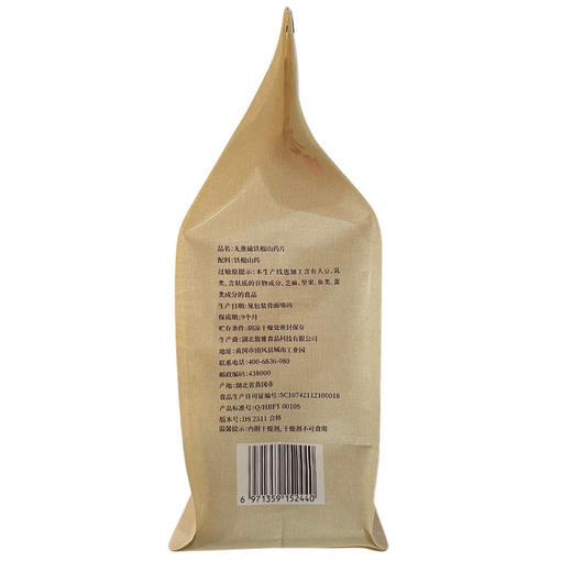 MM 山姆 无熏硫铁棍山药片 500g（100g*5袋） 商品图7
