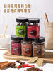 MM 山姆 加百味 香辛料五合一组合装 220g 商品缩略图1