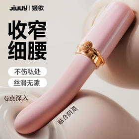 姬欲口红便携隐蔽震动棒