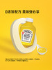 MM 山姆 亨氏 美国进口 黄芥末调味酱 255g*3瓶 商品缩略图2