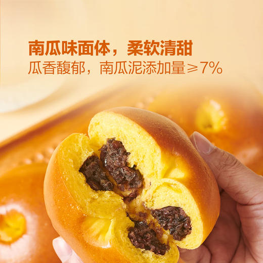MM 山姆 多乐之日 海盐双豆面包 540g 商品图3