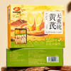 MM 山姆 康美 无熏硫黄芪 500g 商品缩略图5
