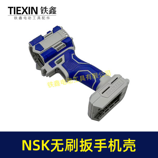 【货号04076】锂电扳手机壳科威通锂电无刷扳手外壳冲击扳手机壳新款包胶机壳 商品图5