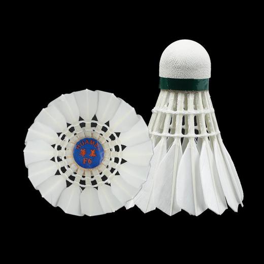 华美F6比赛级羽毛球飞行稳定耐打学生俱乐部室内外训练12只装包邮 商品图4