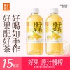 果子熟了果汁茶 橙子茉莉茶 500ml*15瓶 商品缩略图0