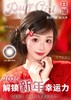 PUFFGIRL 正品日抛78/盒158/2盒278/4盒488/8盒,蓝胖子冰栗子 商品缩略图0