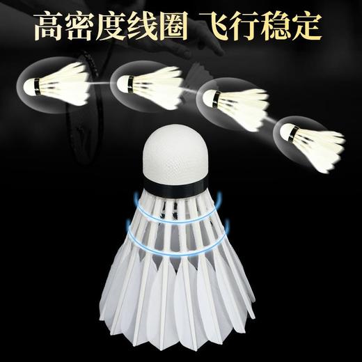 华美M-05专业训练羽毛球耐打训练飞行稳定俱乐部学生用球12只装 商品图2