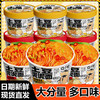 整箱6桶装土豆泥拌面孜然麻辣/韩式火鸡味泡面即食夜宵速食方便 商品缩略图1
