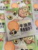 御之味 牛油果燕麦酥饼干446g   6976633244156 商品缩略图0