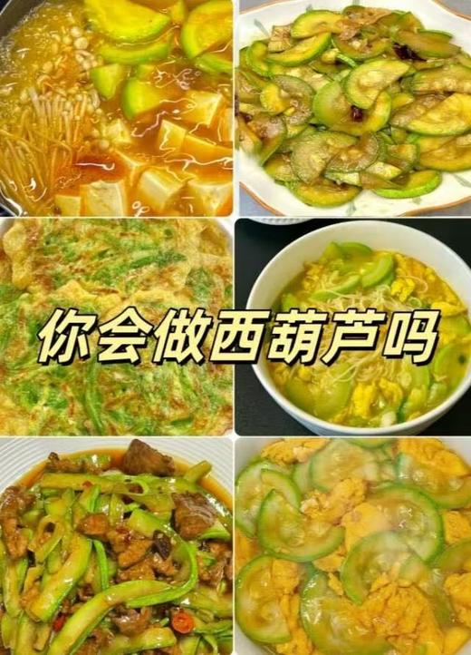 周日取货：【西葫芦瓜】一份约3.5斤左右，肉质紧实脆嫩，新鲜采摘，营养丰富。 商品图7