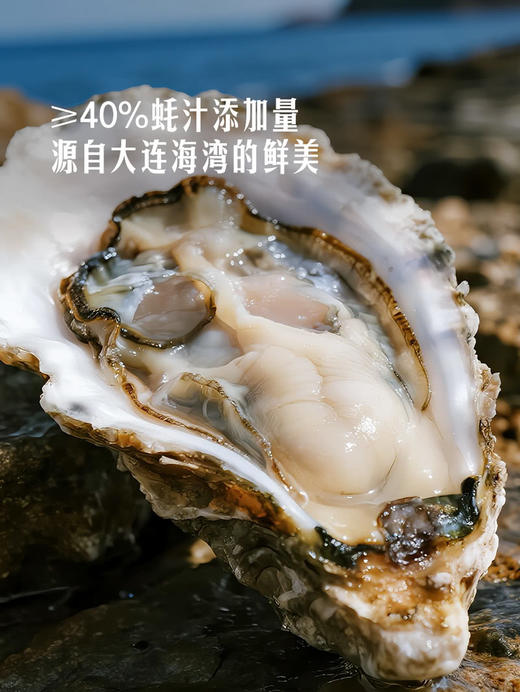 MM 山姆 Member's Mark 加鲜蚝油 640g*2 商品图4