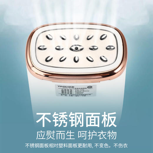 【自营】屹后便携折叠手持挂烫机 QH-007 商品图3