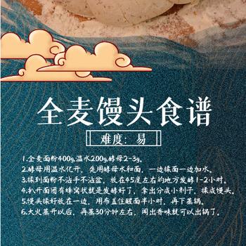 金沙河面粉 给父母买点好的全麦粉小麦粉含麦麸皮家用粗粮杂粮面粉10斤 /粮油调味 /面粉 /专用粉 商品图7