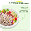 MM 山姆 丰耕季 有机低脂三色青稞 2kg 商品缩略图3