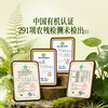 MM 山姆 有机绿豆 2.3kg 商品缩略图4