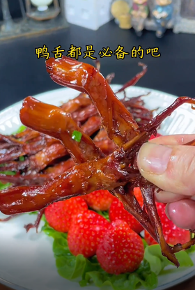 【可乐鸭舌】Q弹香甜 温州人都喜欢的做法