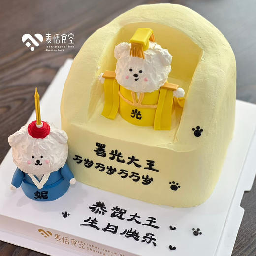 服侍大王（奶油霜提前3天预定）6英寸水果夹心；需自提 商品图0