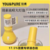 羽素祛痘大灯泡5ml 商品缩略图3