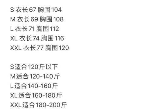 原单正品山浩螺母，户外超轻量，

超轻，超薄，重点是不透，高弹力，

袖口带指套，丝袜手感，超舒适！！

三个色，尺码S-XXL 商品图11