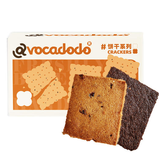 Avocadodo亚麻籽饼干蔓越莓可可不加小麦蛋奶敏宝牛油果果桥本 商品图4