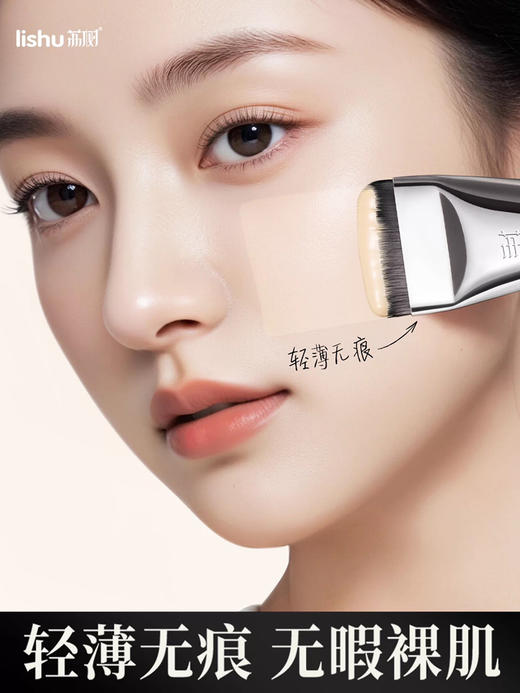 荔树无暇底妆CP粉扑套刷 商品图3