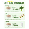 MM 山姆 丰耕季 有机低脂三色青稞 2kg 商品缩略图4