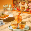 MM 山姆 秃黄油·蟹黄酱大闸蟹酱组合装 330g 商品缩略图6