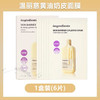 温丽慈黄油奶片面膜6p 商品缩略图6