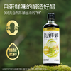 松鲜鲜鲜味醋自带鲜味的酿造好醋 商品缩略图0