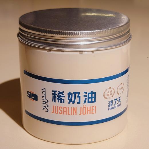 稀奶油 嚼口350g｜可拌炒米 草原特色 玖柒 商品图3