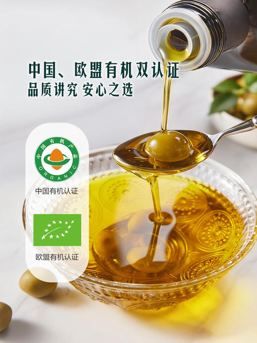 MM 山姆 Member's Mark 有机特级初榨橄榄油 1L 商品图2