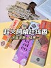 圣马德雷【阿根廷线香】香气疗愈方法 古法天然原料与手工制作【明星们都在用哦】】 商品缩略图1