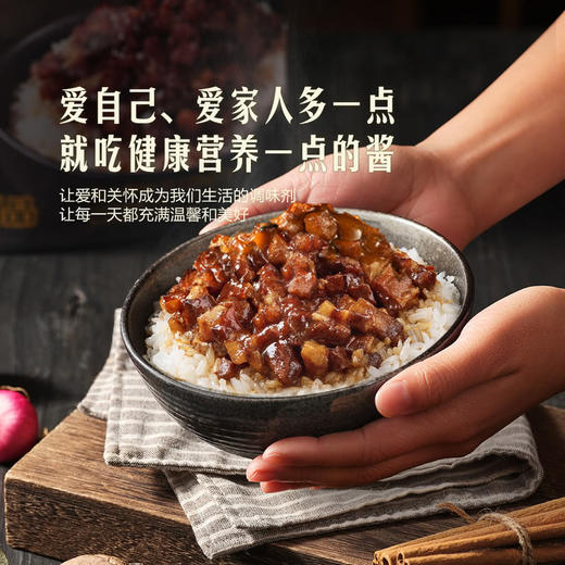 MM 山姆 美食妙厨 台式黑金卤肉拌饭酱 125g*10包 商品图4