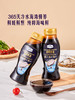 MM 山姆 Member's Mark 加鲜蚝油 640g*2 商品缩略图1