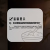 MM 山姆 美食妙厨 台式黑金卤肉拌饭酱 125g*10包 商品缩略图7