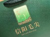 领鲜【绿.1斤长方形.毛尖手提袋】1.2元1个.1捆50个.满300包邮 商品缩略图3